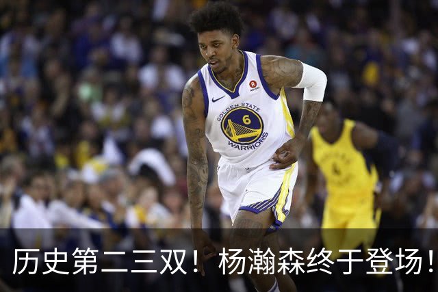 历史第二三双！杨瀚森终于登场！开拓者太不做人...