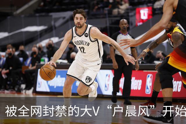 被全网封禁的大V“户晨风”开始找工作了，期望月薪8万！